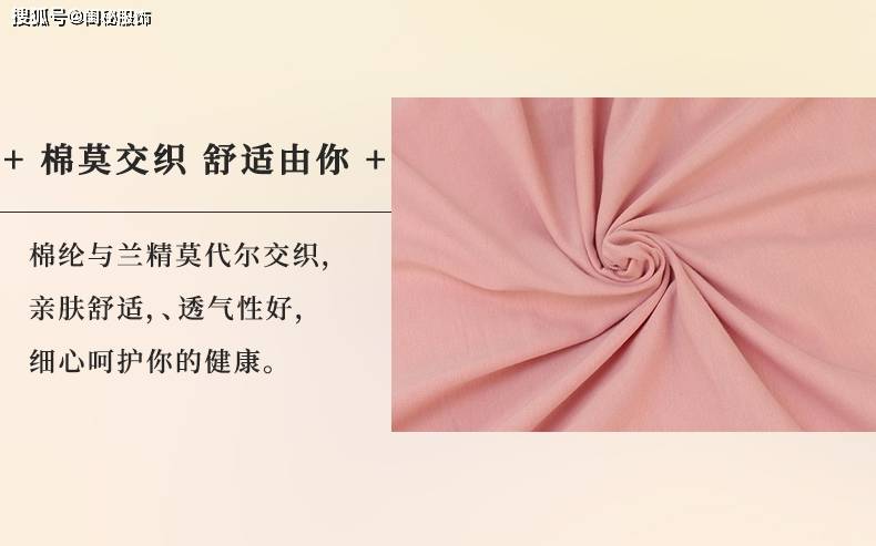 美文|闺秘内衣新品学生长袖保暖睡衣