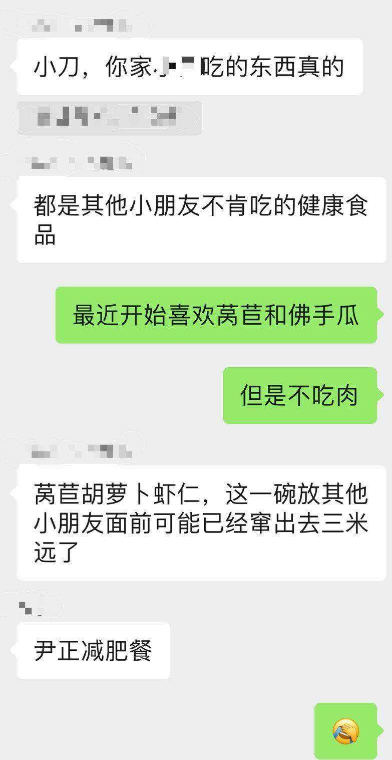 蔬菜|尹正减肥餐有多火？网友效仿后，有人3天瘦了6斤