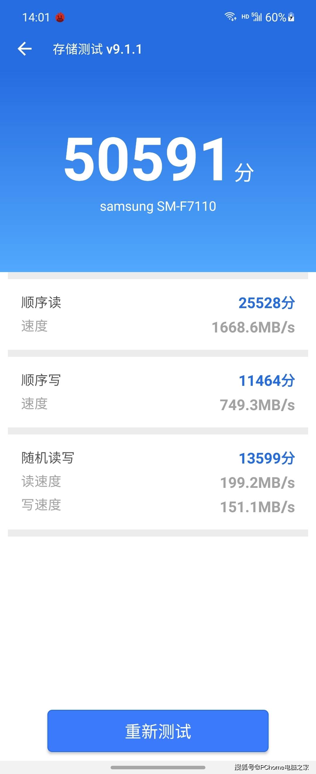 后置摄像头|三星Galaxy Z Flip3 5G体验 立式交互模式告别手持