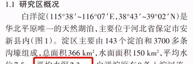 水深|最近火爆全网的“潘嘎之交”,到底是啥梗?