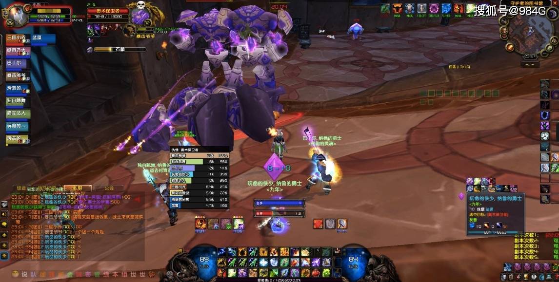 魔兽世界怀旧服:p1装备没凑齐,达不到p2进团标准,算排骨人吗?