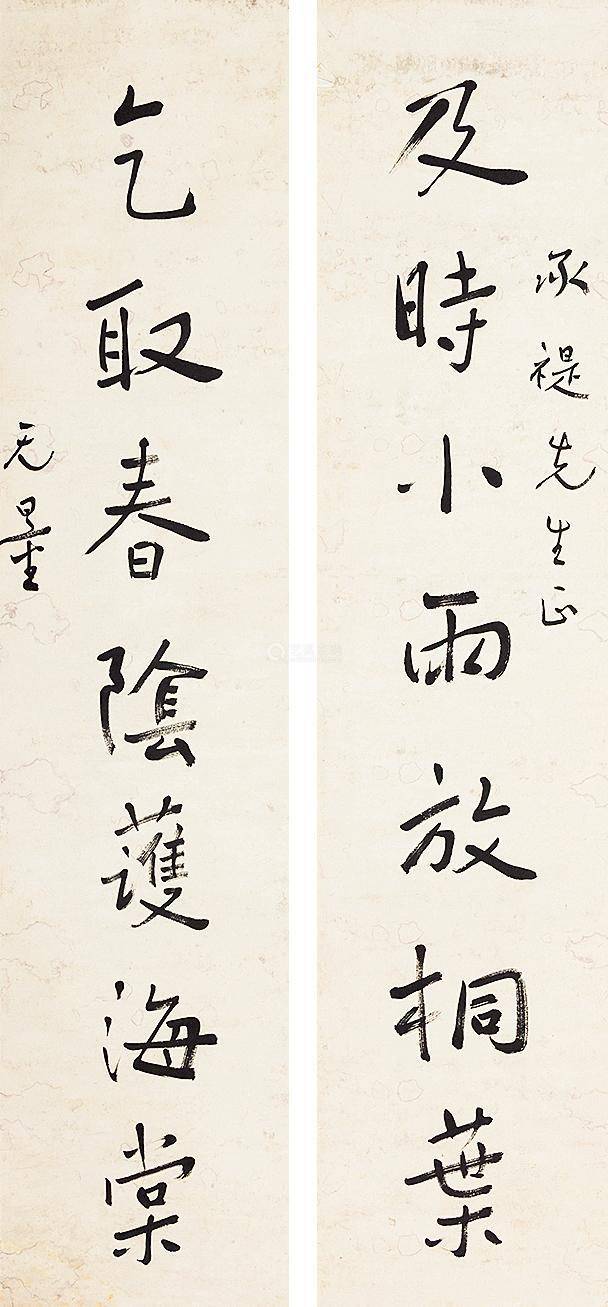 谢无量本人却不以书家自称,他只承认自己是一个学者,他认为书法和诗