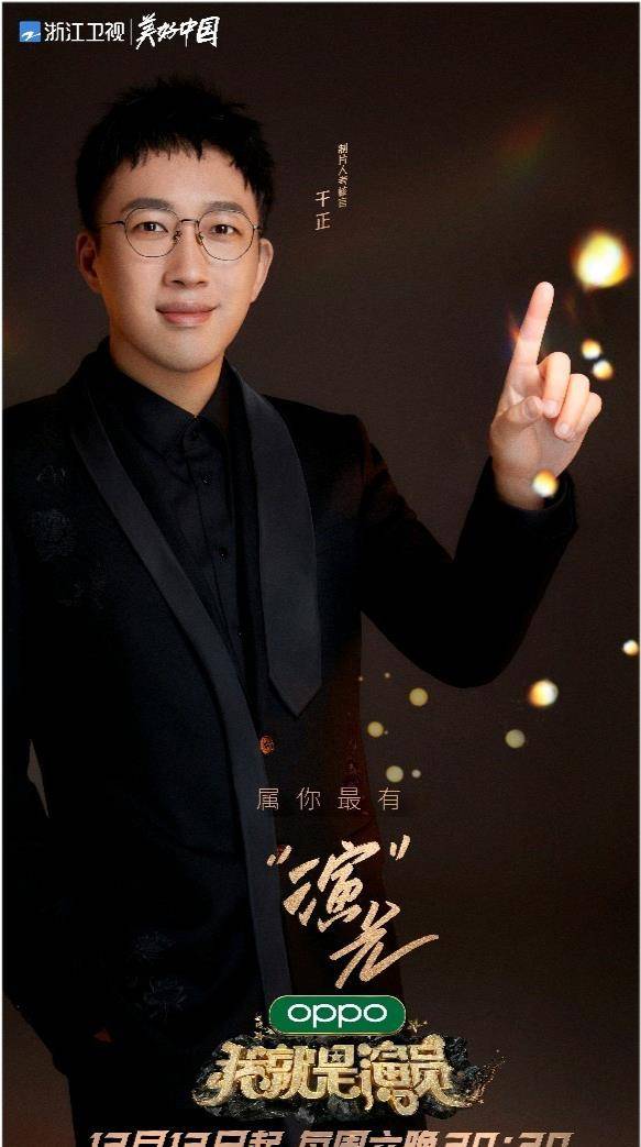 张雨绮|快乐家族收礼风波后,有谁注意快本收视率?姐姐成团首秀火急救场