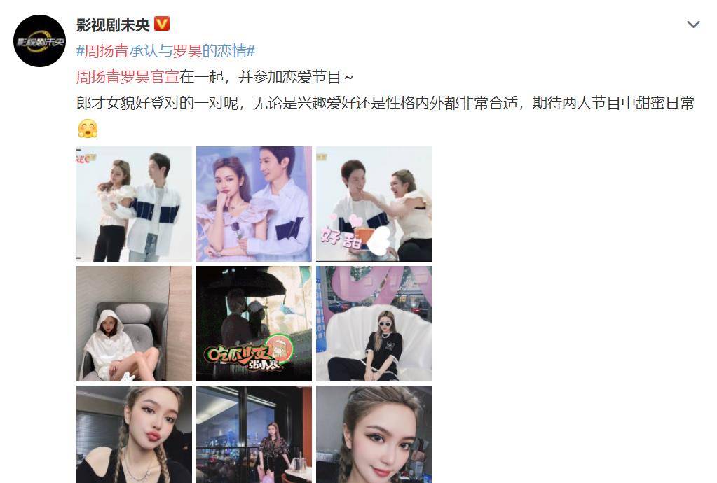 因为|周扬青和陈瑞丰相亲，首次约会就穿情侣装聊前任，两人身高很般配