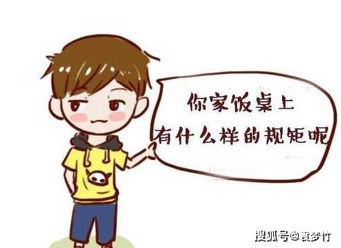 怎么说别人没教养 463d91a9444c4e1f8650426b69bfe664.jpeg