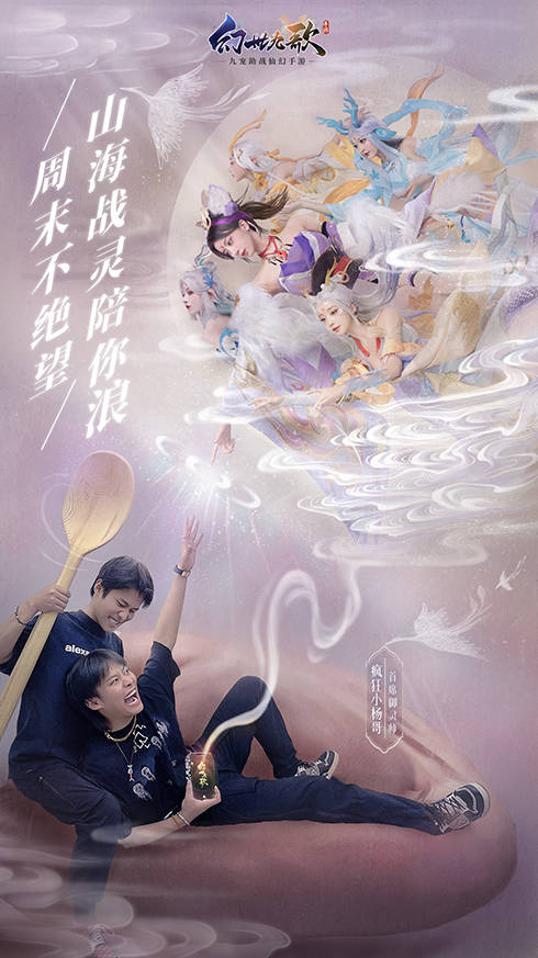 玩法|众灵随行，轻松躺赢！九宠助战仙幻手游《幻世九歌》现已激爽公测