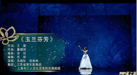 才艺|关晓彤:不拼演技拼才艺,白玉兰奖晚会上大秀主持唱歌舞蹈基本功