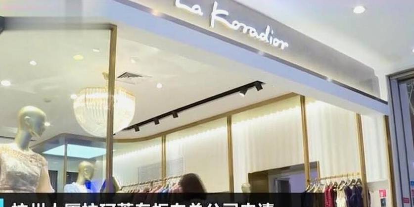 奢侈品|女子花12200买裙子，被多家洗衣店拒之门外，商家：你自已心清楚
