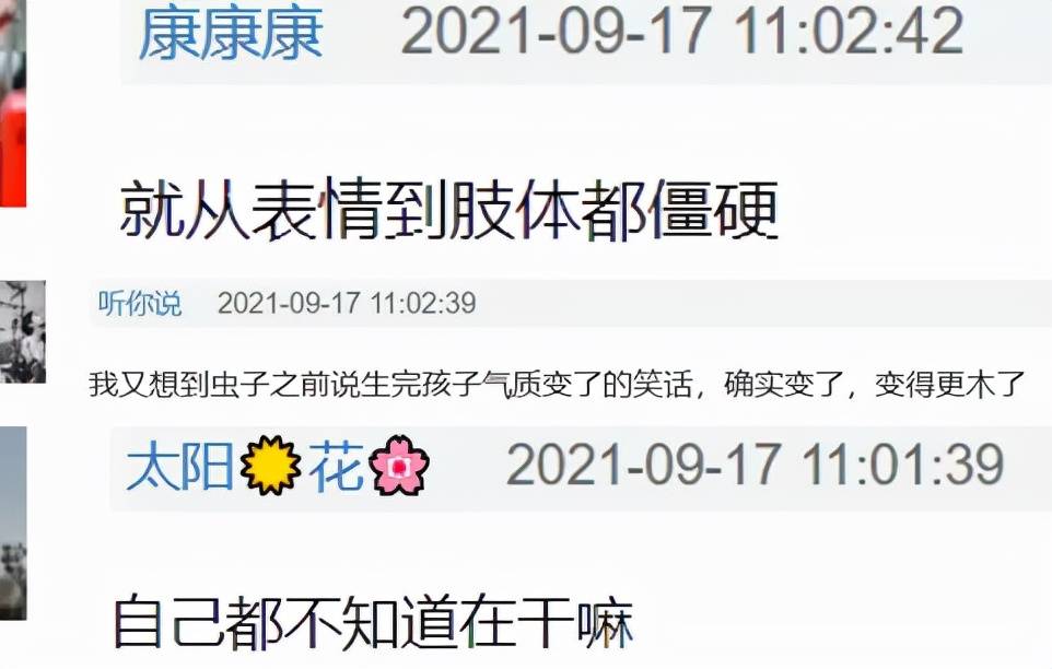 路径|为什么美得没有灵魂，是对美人最大的骂名？