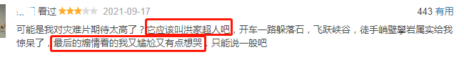 父亲|《峰爆》父子情尴尬？黄志忠曝剧本改动大，曾吐槽严父变慈父