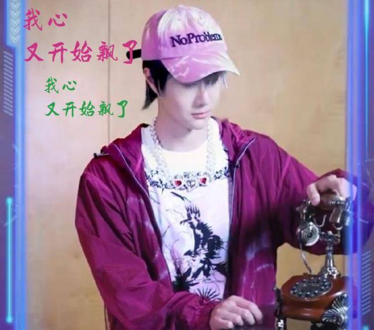 感觉|爱豆系的天花板，粉红色的王一博，果然是永远的神颜存在！！