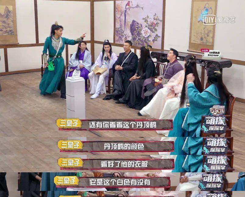 令牌|不得不说，就连杨紫也挽回不了这档综艺节目了