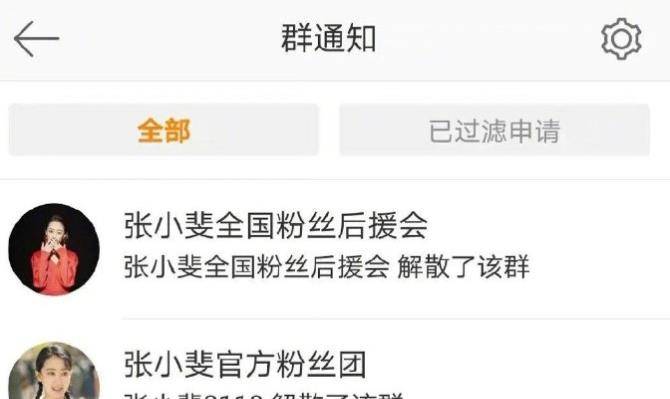 张小斐|张小斐签约新公司后,大碗娱乐第一时间予以回应,大碗一姐实火了