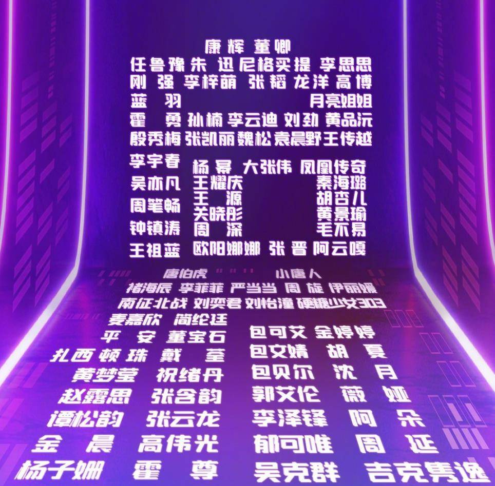 卫视|跨年晚会成“战场”,各大卫视名单全面曝光,谁最抢手一目了然