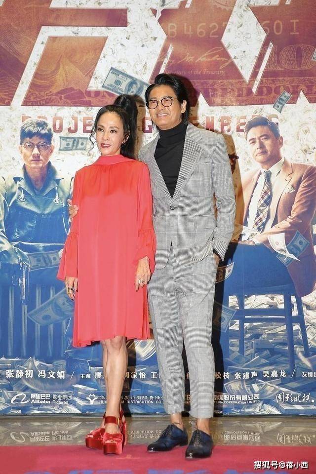 黑色|周润发和陈荟莲携手亮相,穿黑色西装+暗红色礼服,夫妻默契满分