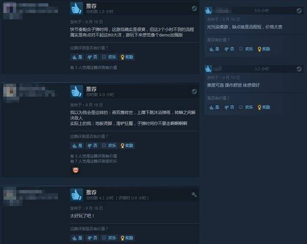 Steam|Steam新游猎奇 风格化跑酷FPS新作《断钢》特别好评