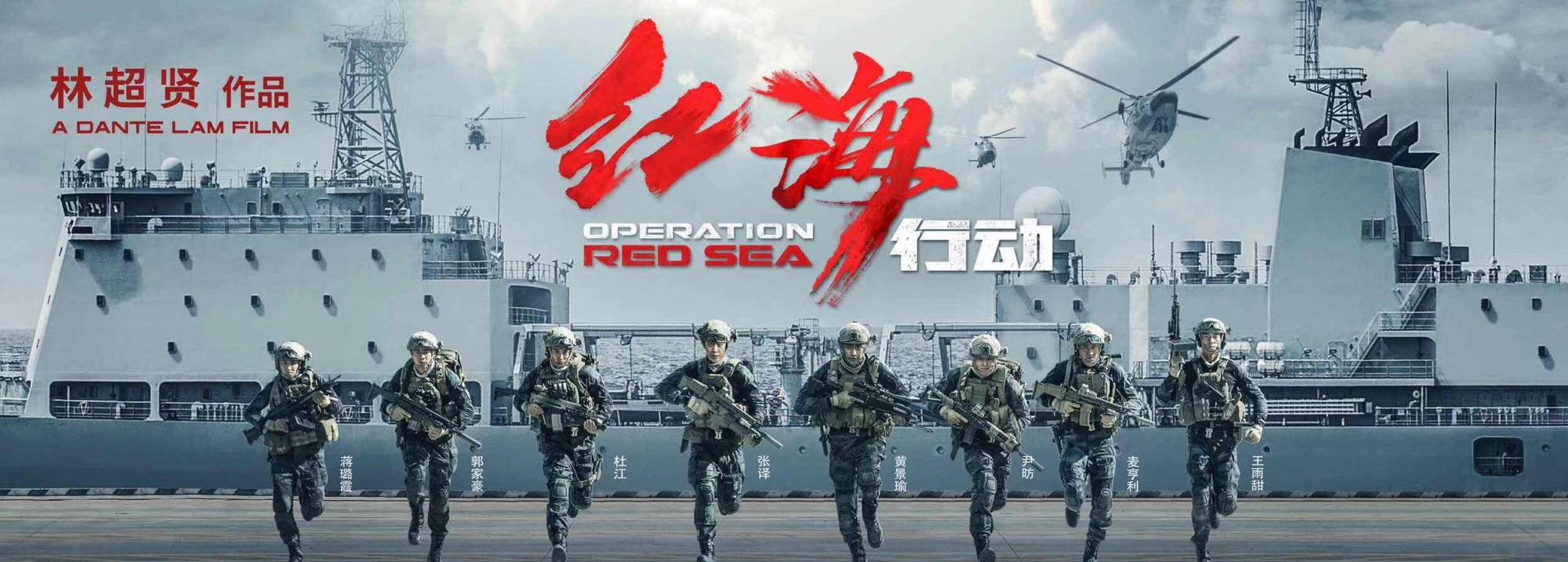 明明在煽情 但观众却说总想笑 中国式救援 到底该怎么拍 影片 明明在煽情 但观众却说总想笑 中国式救援 到底该怎么拍 影片