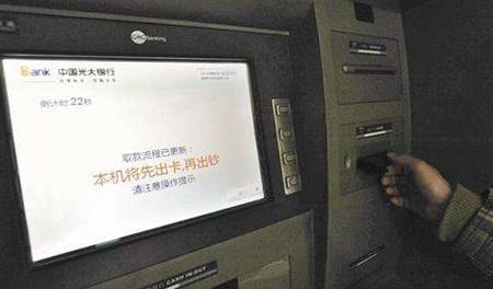 哪些银行可以无卡atm机自动取款 e60846e4ffff4c8d93ec42461844673c.jpeg