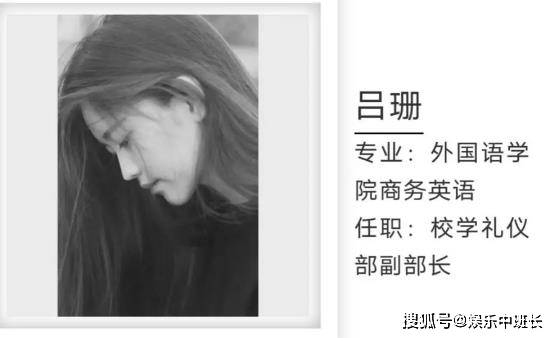 汪靖|《机智的恋爱》吕珊出场被惊艳到了,吕珊最后和汪靖宗会在一起吗?