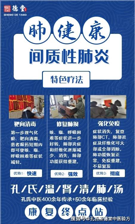 症状|怎样发现患有间质性肺炎？间质性肺炎如何治疗？