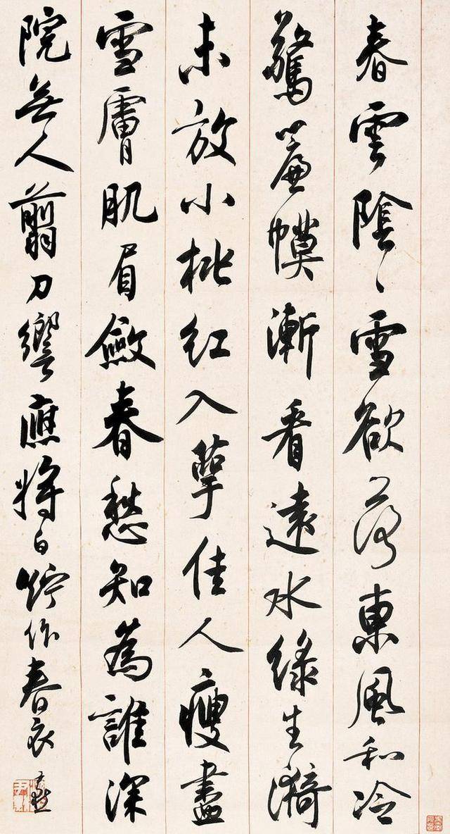 在編印《北平箋譜》需要題詞時,搭檔鄭振鐸建議讓劉半農,錢玄同來題