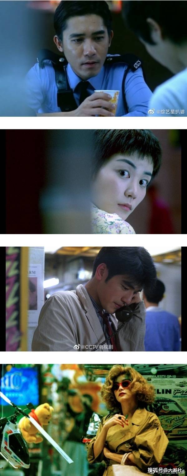 名单|经典电影《重庆森林》翻拍!主演名单曝这名00后女星担任女主角!