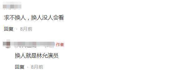 原班人马|《香蜜2》来了！演员阵容大换血，女主引网友不满：怎么哪都有你