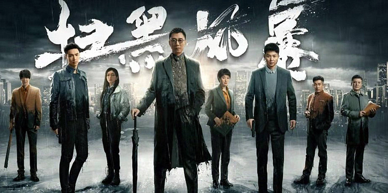 因为|《扫黑风暴》被提议下架?张艺兴嚼槟榔成败笔,希望不要删减太多