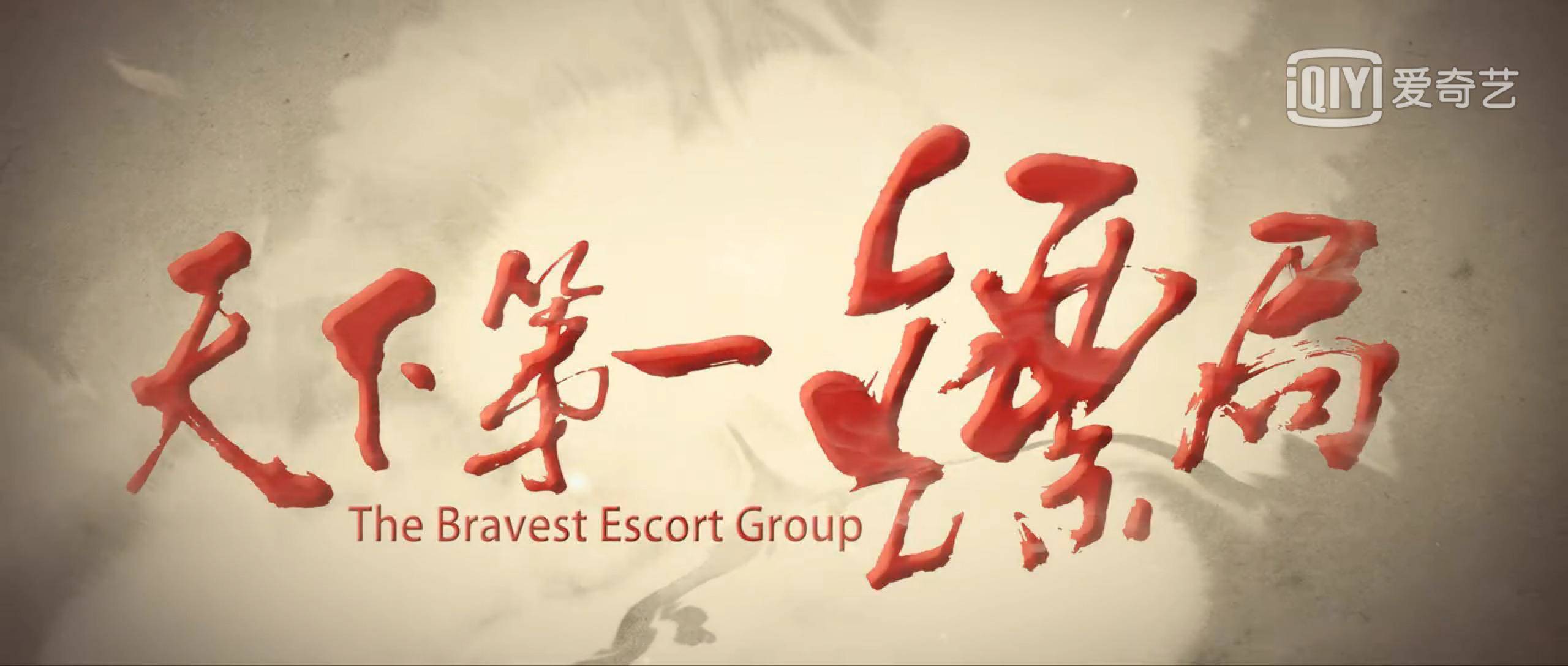 何为天下第一事 a3eeb6e68a0a47ec92a6570f1a054b32.jpeg