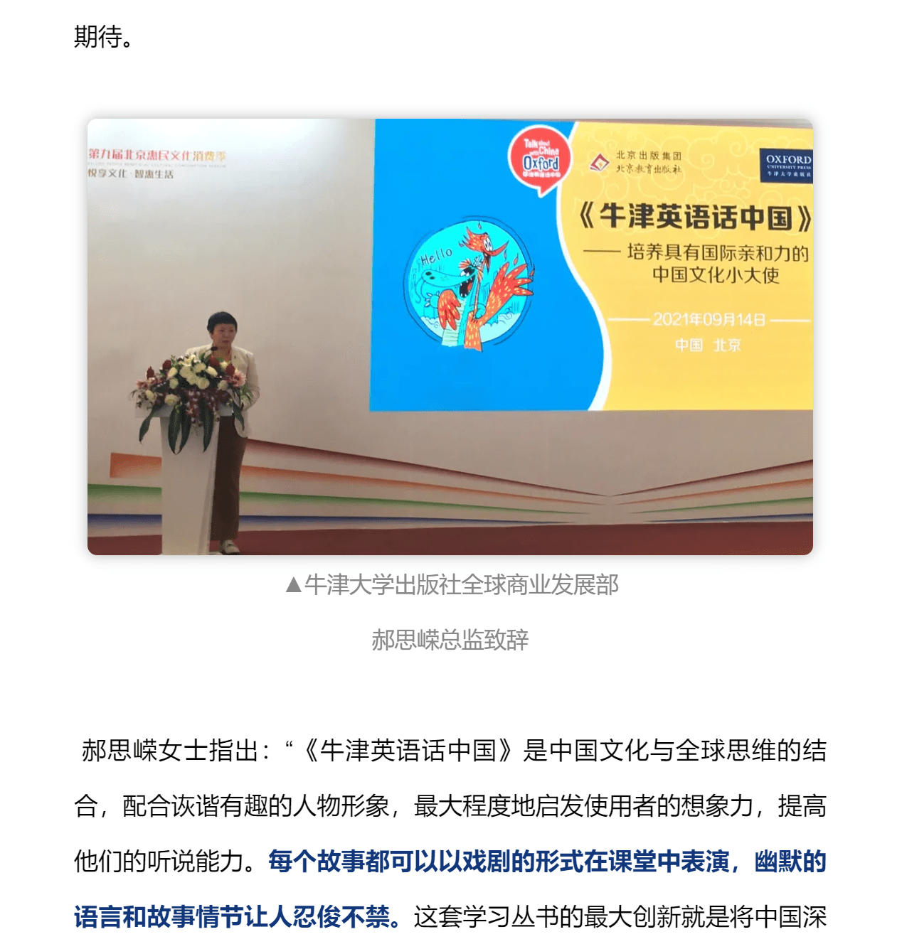 为什么要学英语原版教材 b1f8e4ebe6b3409784caa5a8aa8d31b7.png