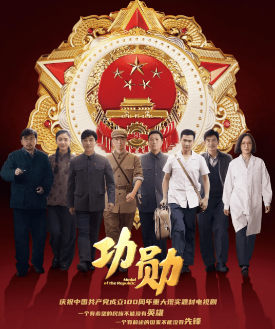 国产|9月21日至25日有3部国产剧定档，能拯救你的剧荒吗？