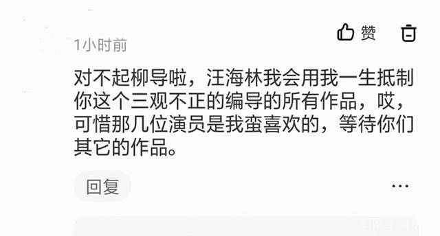 于和伟|柳云龙新剧官宣，于和伟雷佳音加盟，没想到更吸引眼球的是编剧2