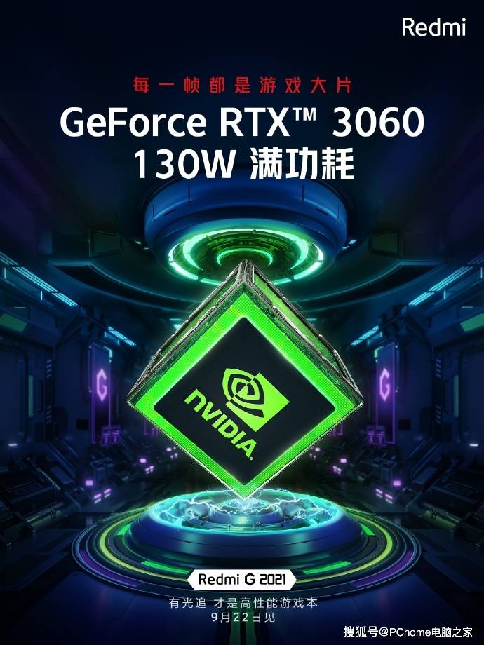 华为|PC鲜辣报：新款MacBook下月推出 Redmi G将搭载RTX 30系显卡