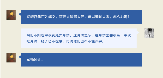 历史|在历史的星空下，人们曾怎样望月？又如何过中秋？