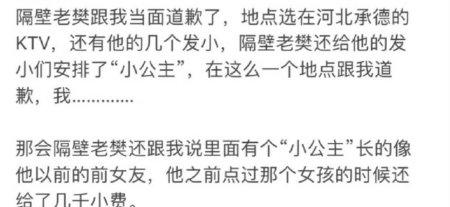 球迷简谱_儿歌简谱(3)