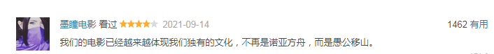 国产|上线首日破千万，连续4天票房第一，朱一龙新片为什么这么豪横
