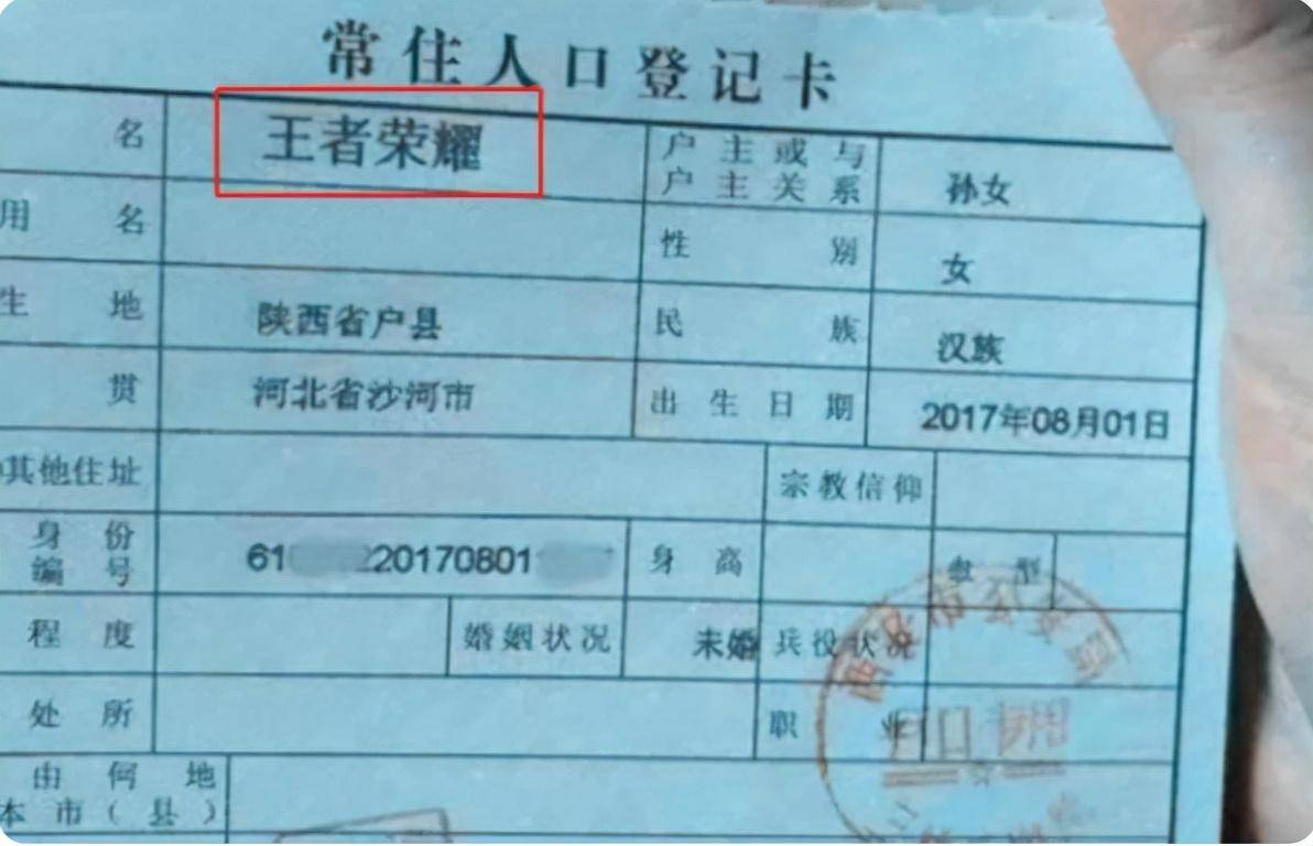 老师上课|学生姓“黄”，老师上课几乎不敢点他名字，有种被占便宜的感觉