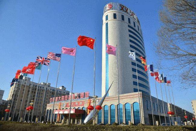 万洲国际回应质疑 完成换届 万隆 新闻时间