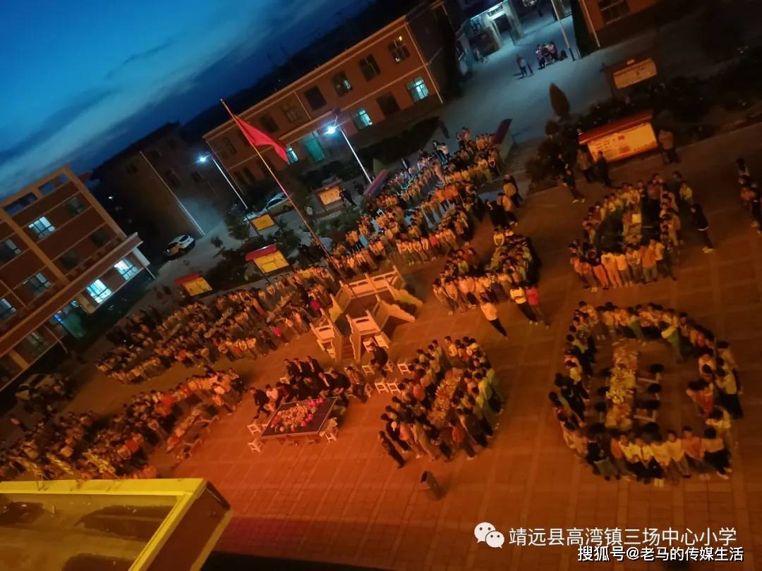 靖远县高湾镇三场中心小学举行"中秋话明月"主题活动