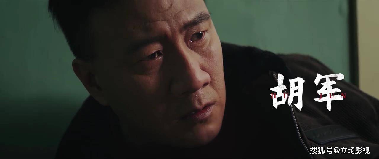 看点|胡军新剧《再见那一天》今晚开播，3大看点要啥有啥，有爆款潜质