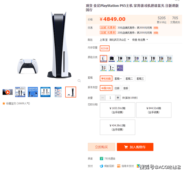 ps4热门游戏排行榜_与女朋友一起玩耍!PS4/PS5平台最值得推荐游玩的十款双人游戏
