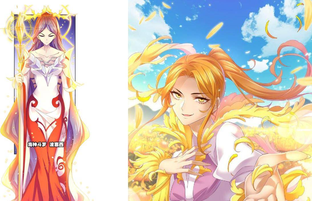 漫画海神艾（海神by） 漫画海神艾（海神by）《海神漫画图片》 漫画点评
