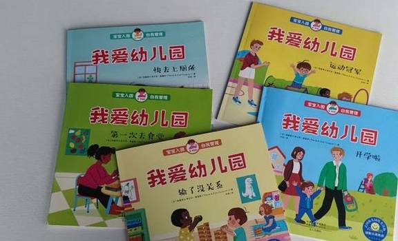 什么|哈佛研究发现：3岁上幼儿园和4岁上幼儿园的孩子，差距不止半年