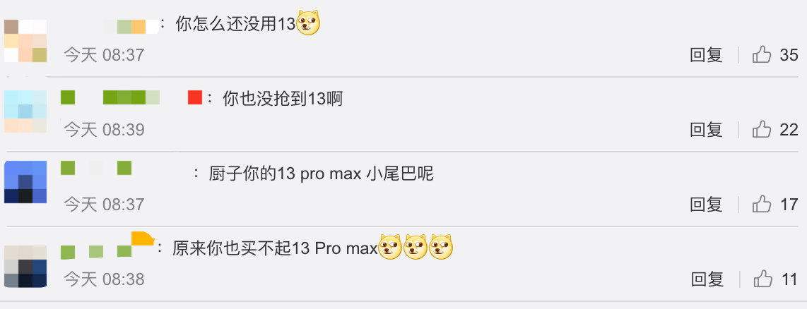 苹果|苹果CEO库克微博发中秋祝福，微博小尾巴仍显示“iPhone 12 Pro Max”