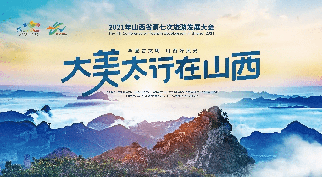 平湖|壮美太行·八泉峡