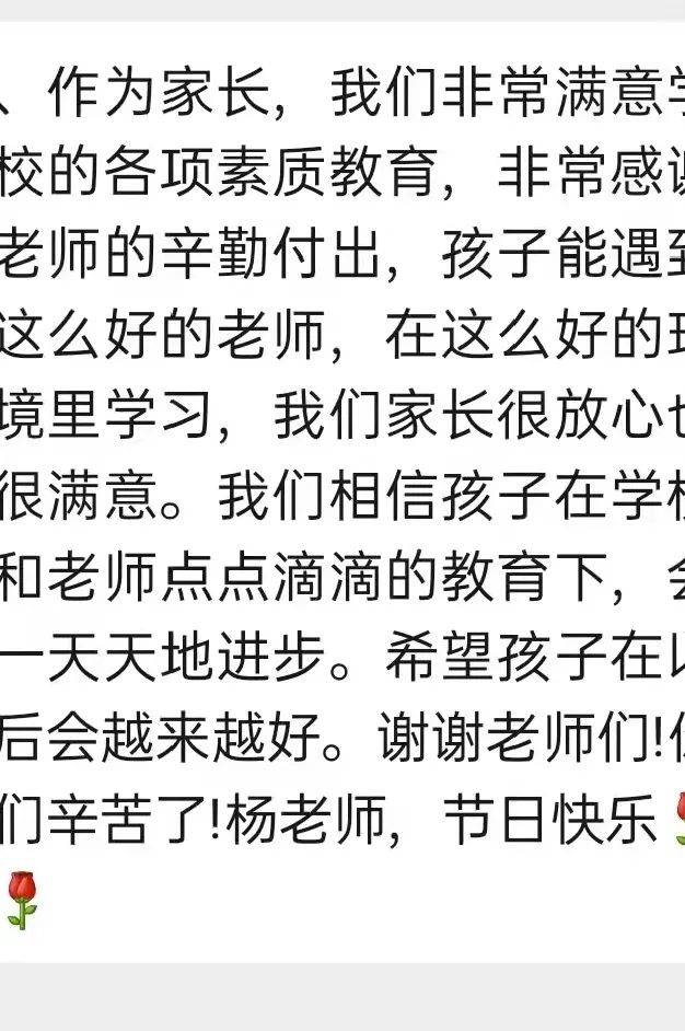 节日|【保定东方双语 中秋节快乐】东方揽月言笑欢 情汇双语爱满园（一）