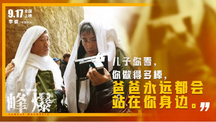 国产|上线首日破千万，连续4天票房第一，朱一龙新片为什么这么豪横