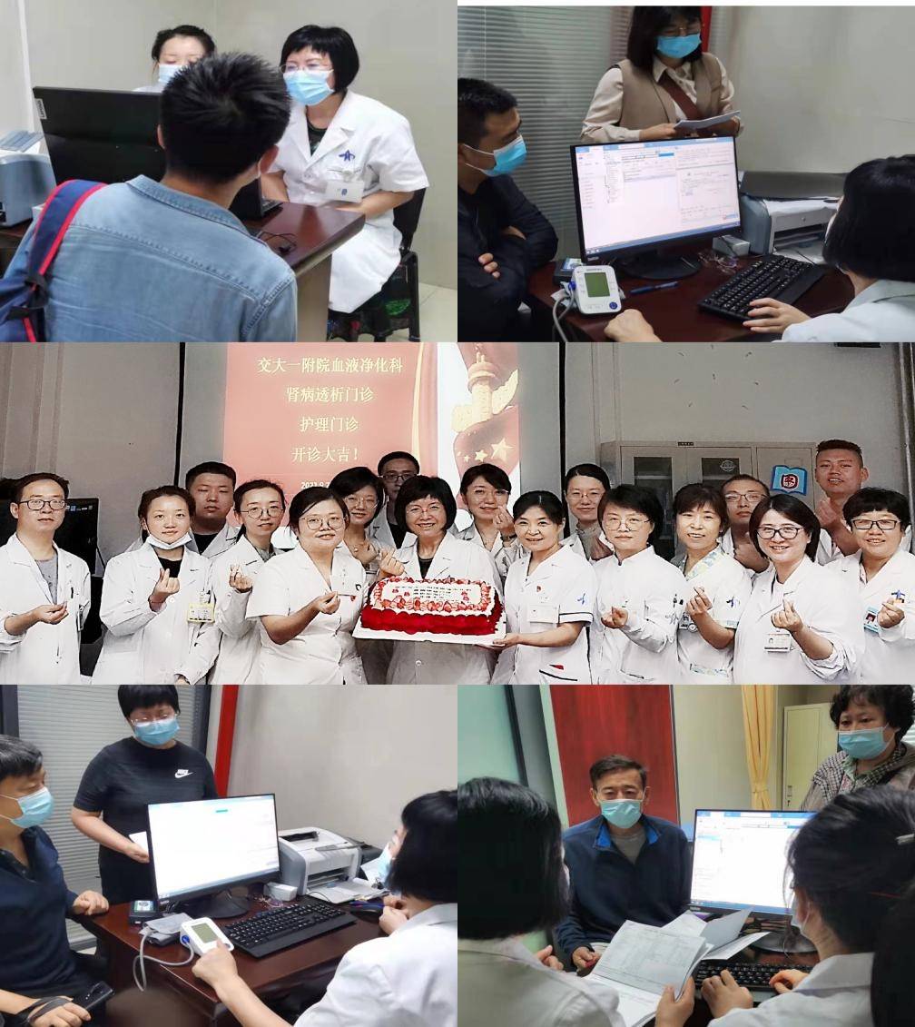 医护|西安交大一附院开通肾病诊疗一站式服务、医护一体化联合门诊