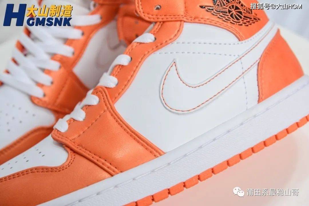 大山|【大山制造】Air Jordan 1 Mid SE AJ1乔丹白橙小扣碎 ?货号:DM3531-800