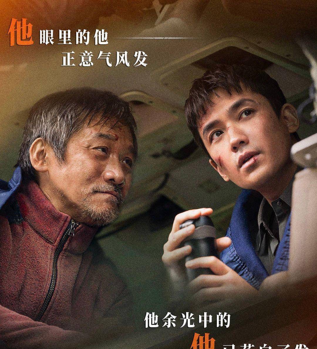 父亲|看朱一龙在《峰爆》飞檐走壁